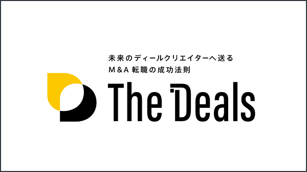 Thd Dealsに掲載されました