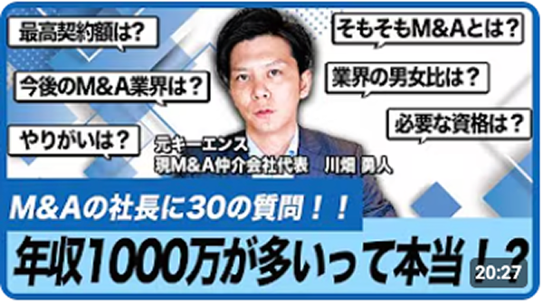 株式会社Byside公式 Youtube