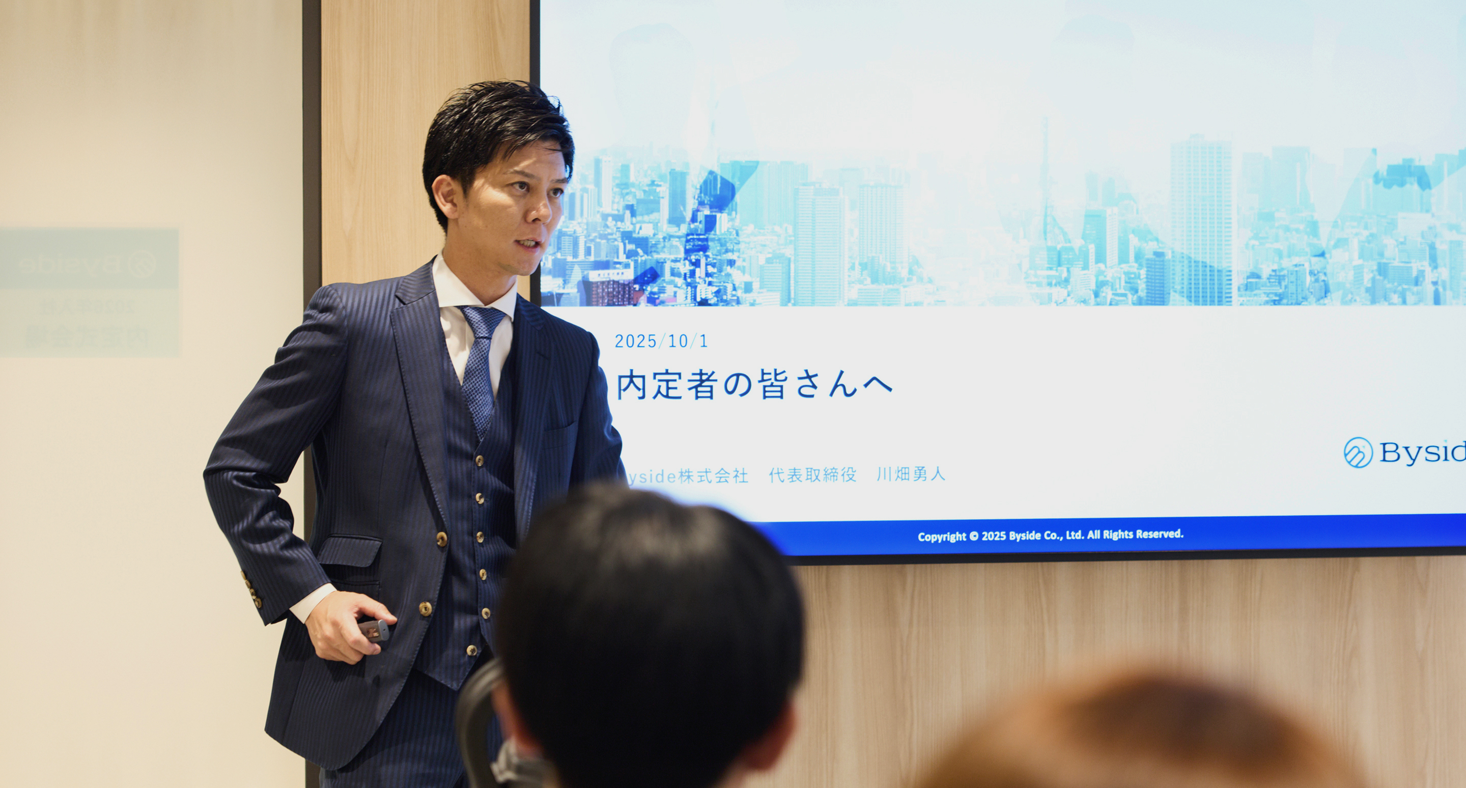 メインビジュアル